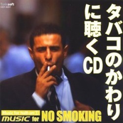 Music for Health Care 1: Music for No Smoking