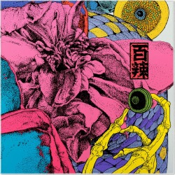Pig, Chicken & Cow - Eden Garden Collection Pocket Square 02