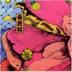 Pig, Chicken & Cow - Eden Garden Collection Pocket Squares 03