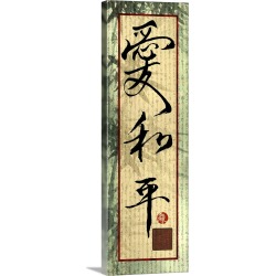 Large Solid-Faced Canvas Print Wall Art Print 12 x 36 entitled Calligraphy I, Love, Peace, Harmony