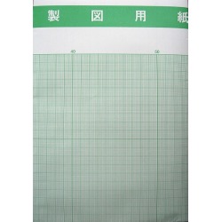 Nv 1061 Drawing Paper R