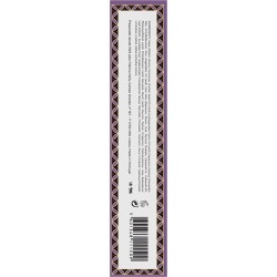 Benamor Jacarand Milky Body Cream