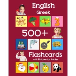 english greek 500 flashcards with pictures for babies learning homeschool f