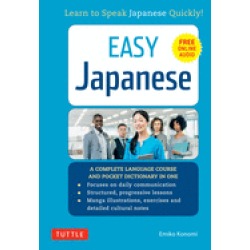 easy japanese learn to speak japanese quickly japanese dictionary manga co