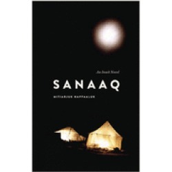 sanaaq an inuit novel