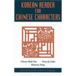 korean reader for chinese characters