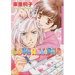 love recipe volume 2
