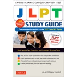 jlpt study guide the comprehensive guide to the jlpt level n5 exam