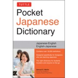 tuttle pocket japanese dictionary