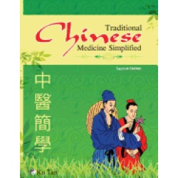traditional chinese medicine simplified