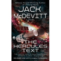 hercules text