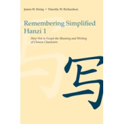 remembering simplified hanzi 1 how not to forget the meaning and writing of