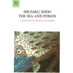 sea and poison a novel