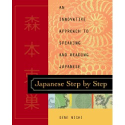 japanese step by step an innovative approach to speaking and reading japane