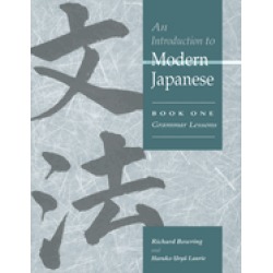introduction to modern japanese book 1 grammar lessons