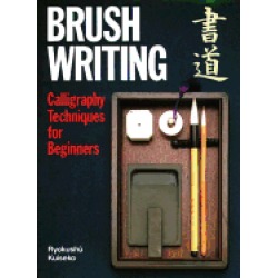 brush writing calligraphy techniques for beginners