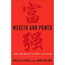 wealth and power