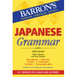 japanese grammar