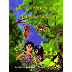 classic bible stories for jewish children