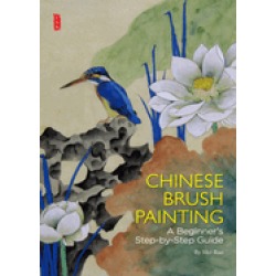 chinese brush painting a beginners step by step guide