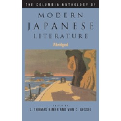 columbia anthology of modern japanese literature