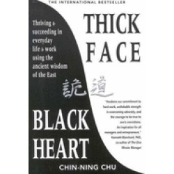 thick face black heart thriving and succeeding in everyday life and work us
